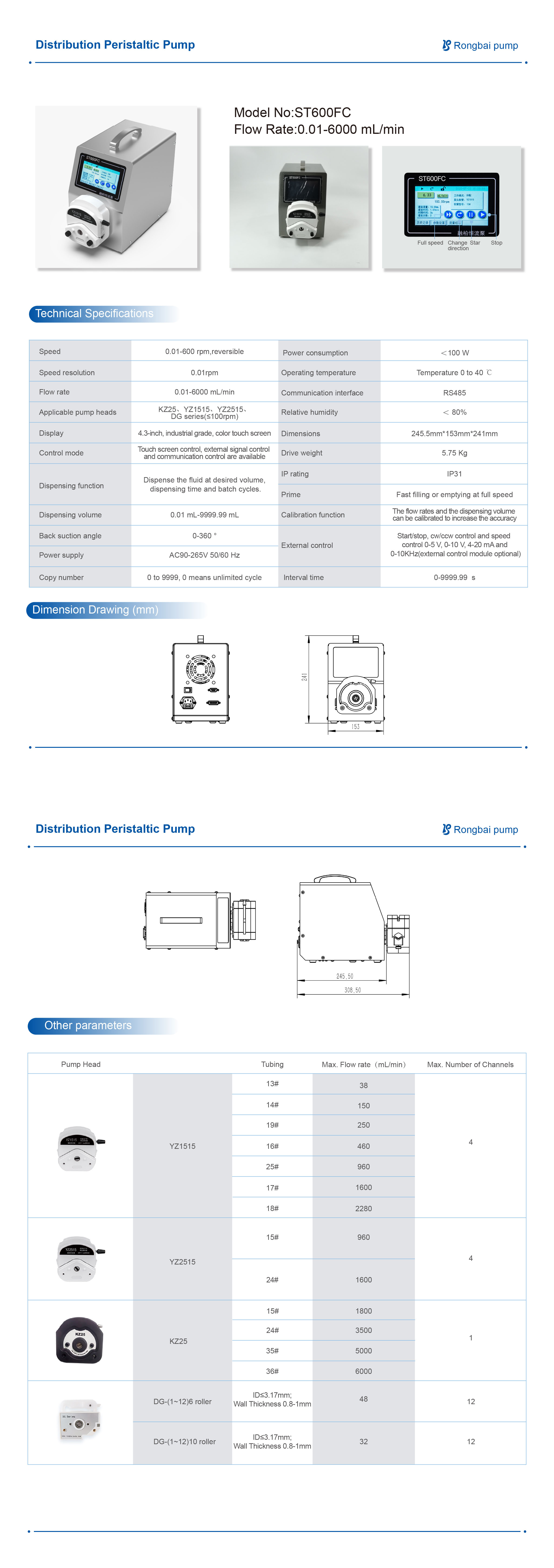 ST600FC multi -head series high -precision servo peristaltic pump