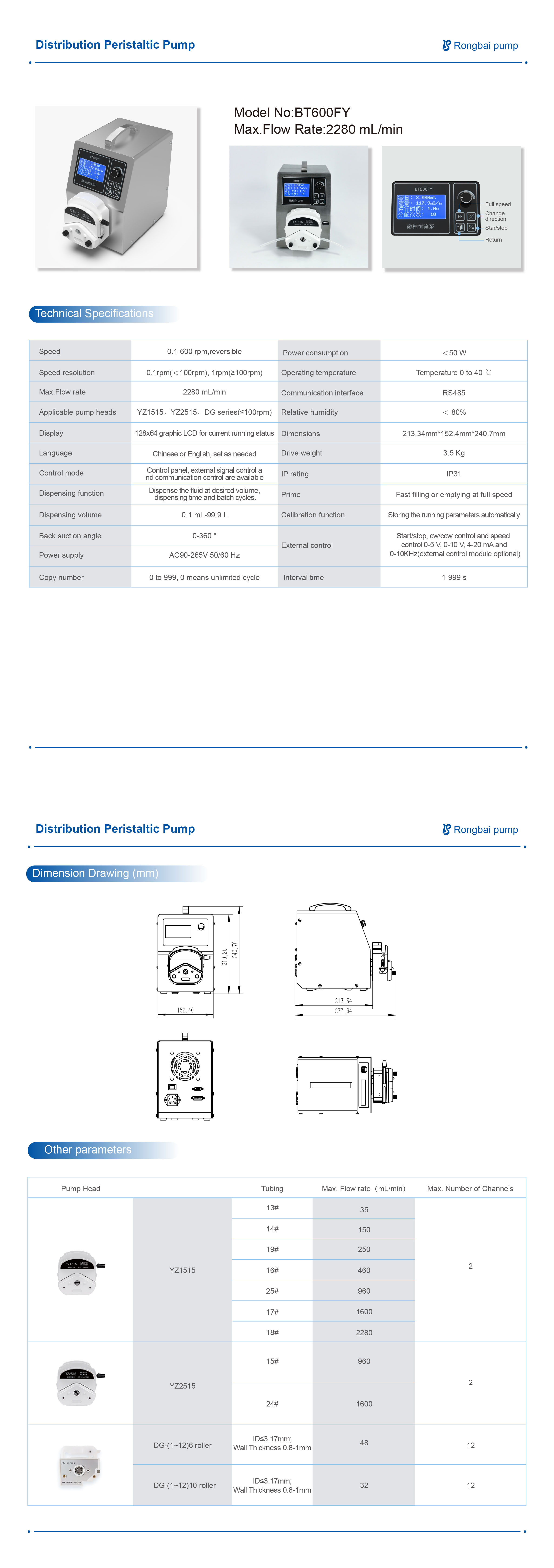 BT600FY high -precision motility pump filling machine