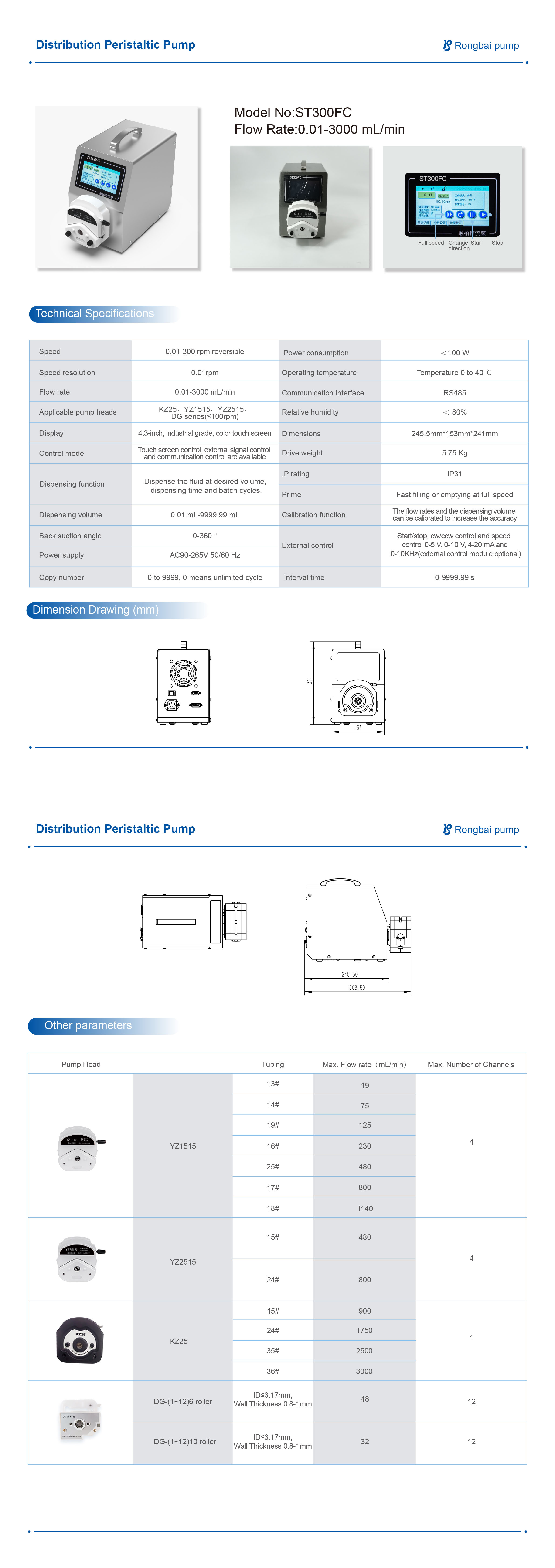 ST300FC large torque multi -pump head quantitative motility pump