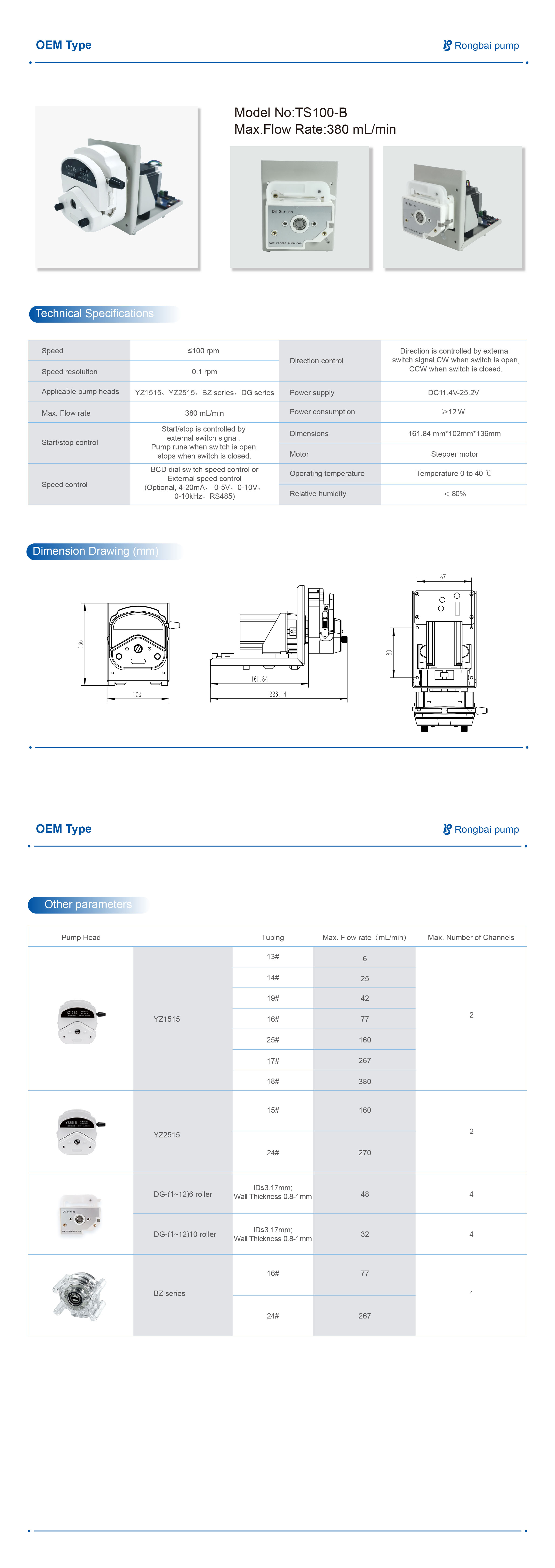 TS-100B OEM adjustable rotor motility pump