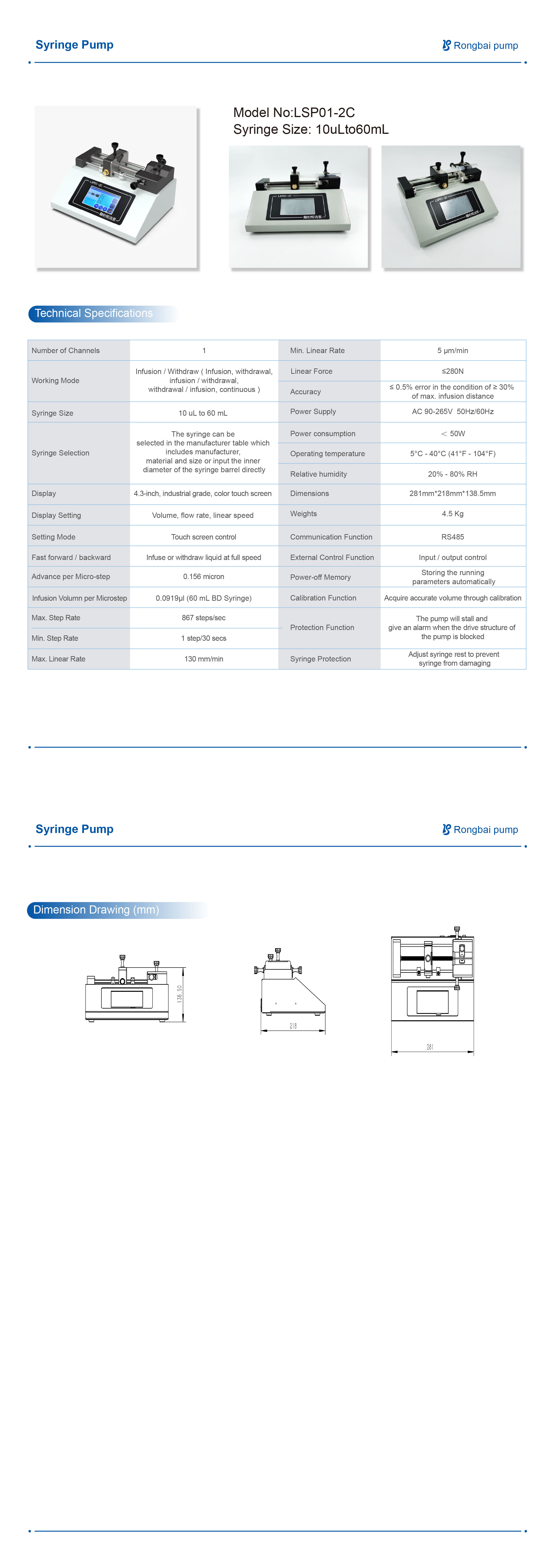 LSP01-2C single channel touch screen injection pump