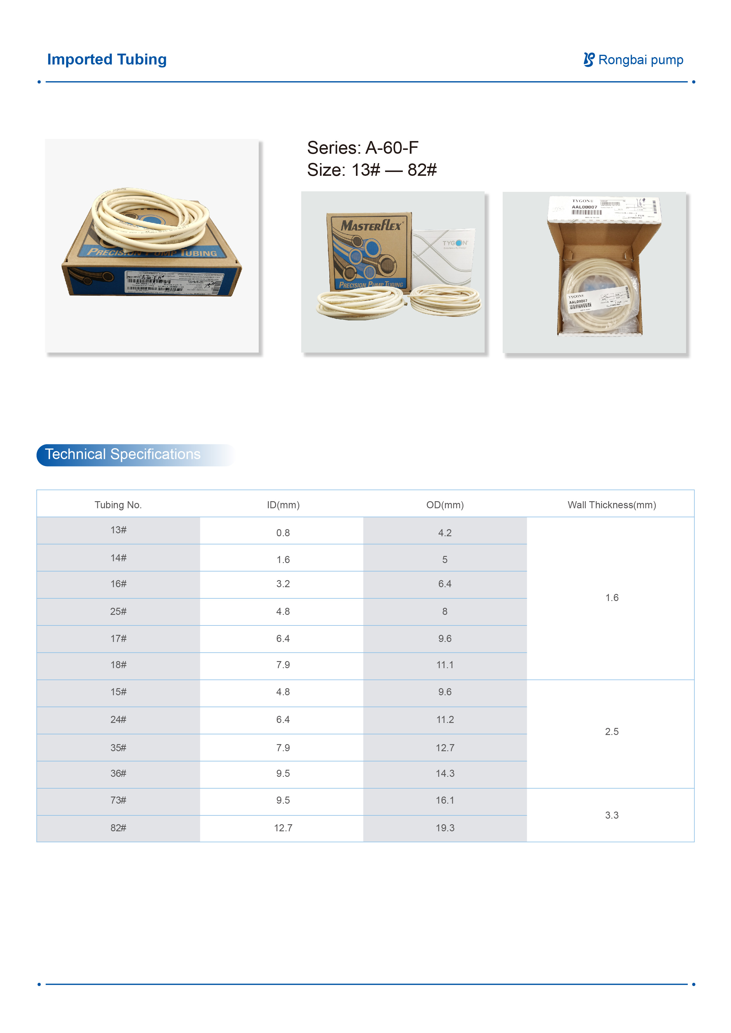 Long-life imported hose for A-60-F peristaltic pump